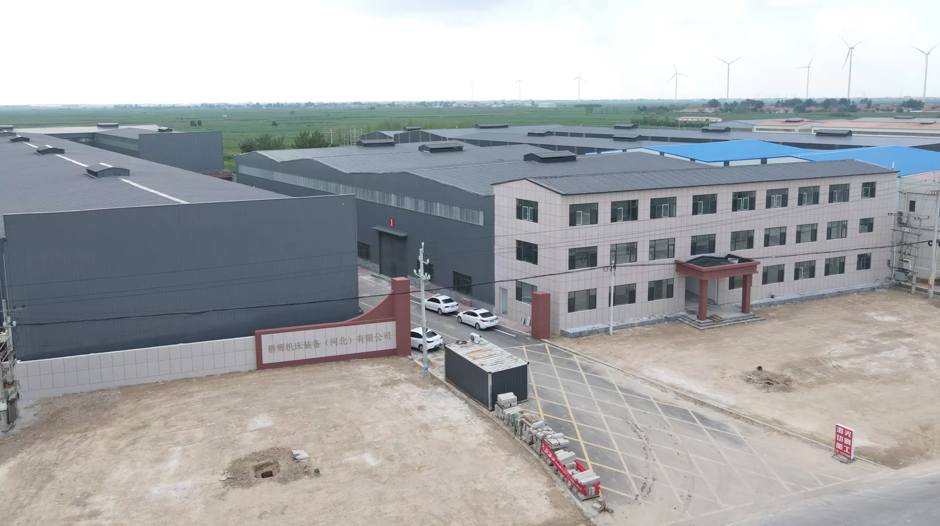 QUNHUI Factory